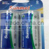 R20 Um1 Size D Metal Jacket Heavy Duty Dry Battery