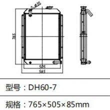Radiator Daewoo DH60-7 DH60C Water Radiator 770*505*80mm for Sale thumbnail-2