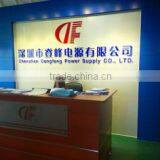 Shenzhen Dengfeng Power Supply Co., Ltd. company overview - view 1 thumbnail