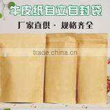 Customized Printed Natural Kraft Paper Stand up Pouch / Tea Packaging Bags