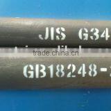 Low Price!! High Pressure Vessel, Gas Cylinder Pipes,made in China thumbnail-1