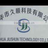Jinhua Long-Smooth Science & Technology Co., Ltd. company overview - view 1 thumbnail