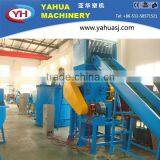 2014 New Type Complete PET Bottle Recycling Line With Hot Washer thumbnail-1