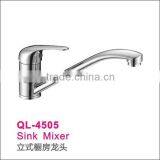 Single Lever Sink Mixer thumbnail-1