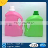 2L/2000ml HDPE laundry liquid detergent kitchen cleaner dish wash bottle wholesale