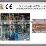 Highly Recommend and Hot Sale Plastic Film Blowing Machine