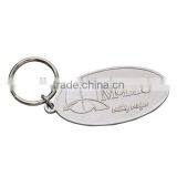 Metal Key Chain thumbnail-2