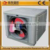 Popular!JINLONG Evaporative Air Cooler For Workshop and Poultry Farm thumbnail-2