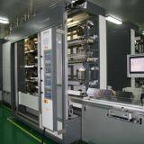 Macsun Solar Energy Technology Co., Ltd company overview - view 4 thumbnail