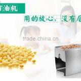 New Design Household Peanut Oil Press Machine / +8618939580276