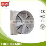 TUHE Cone Fan Air Circulation Fan for Workshop Ventilation thumbnail-1