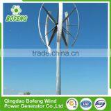 China Exporter 2016 Fashion Style 5kw Vawt Blade Vertical Axis Wind Turbine thumbnail-4