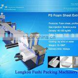 New PS Foam Sheet Line(FS-FPP100/120) thumbnail-1