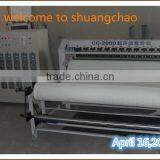 Ultrasonic Long Arm Quilting Machine thumbnail-3