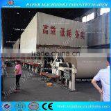 Corrugated Paper Machine ,kraft Corrugated Paper Machine thumbnail-1