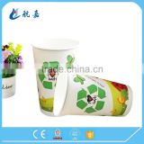 Wholesale eco-friendly biodegradable good sale cold drink paper cup