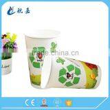 Wholesale Eco-friendly Biodegradable Good Sale Cold Drink Paper Cup thumbnail-1