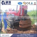 HF160Y Multifunction Hydraulic Crawler Drilling Rig thumbnail-6