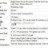 Frozen Bonito Tuna LoinTuna Fish thumbnail-2