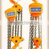 CHAIN HOIST HSZ-2 thumbnail-1