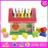 2016 Wholesale Toddlers Funny Wooden Toy Shape Sorter W12D016 thumbnail-2