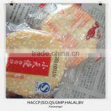 Sweety Rice Cracker XWZ thumbnail-1