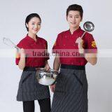 Custom Cheap Nice Design Chinese Modern Restaurant Uniforms ,catering Uniforms ,chantilly Work Wear Wholesale thumbnail-1