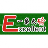 Excellent Bag Factory