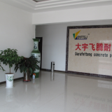 HebeiDayufeitengWearResistingPipelineFittingsCoLtd company overview - view 1 thumbnail