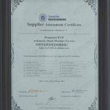 KYD Automatic Mask Machine Factory company overview - view 1 thumbnail