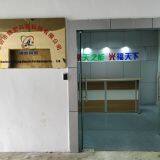 Shenzhen Jinhongxing Tai Technology Co. LTD. company overview - view 1 thumbnail