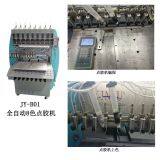 Dongguan Automatic Epoxys Dispensing Equipment thumbnail-2