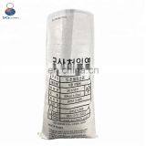 Plastic Woven Empty 50kg Sugar Bags and Sacks thumbnail-2