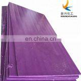 Anti Abrasion Polyethylene Plastic Sheet UHMWPE Sheet thumbnail-4