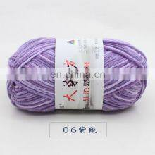 Soft Touching Yarn Crochet 50g or 100g Milk Cotton Yarn 5 Ply For Crochet thumbnail-5