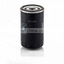 Best-selling Spot Screw Air Compressor Consumables Oil Filter P-CE13-515