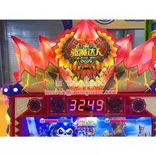 Guangdong Zhongshan Tai Le Amusement Indoor Video Game Carnival Amusement Equipment Shooting Ball Screen Game Lottery Win Gifts Hit Monsters thumbnail-4