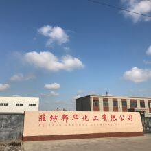 Weifang Banghua Chemical Co.,ltd company overview - view 1 thumbnail