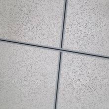 ‌High-Performance Mineral Fiber Ceiling Board Easy Installation‌ 600x600mm Mineral Wool Ceiling Board thumbnail-2