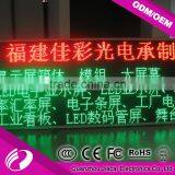 P10 Outdoor Tri Color LED Display LED Sign Display thumbnail-2