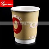 Custom logo printed disposable 7oz coffee paper cup