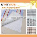 Custom Rugs Eco Pvc Foam Decorative Rug Gripper Pad thumbnail-1