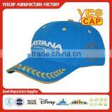 Embroideried Sports Cap thumbnail-3