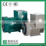 Durable 400V Brushless ac Alternator 10kw thumbnail-1