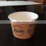 Biodegradable Custom Disposable Paper Frozen Yogurt Cup/Paper Ice Cream Cup thumbnail-2