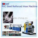 PVC Steel Wire Reinforced Pipe Machine