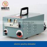 Hot Sale Automatic Chicken Debeaker Machine Chicken Beak Cutting Machine thumbnail-1