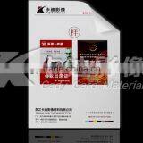 Normal HP Indigo Printing Material ADD150W