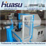 PVC Steel Wire Reinforced Pipe Extrusion Line