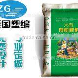 pp Bag/pp Woven Bag/woven Bag thumbnail-1